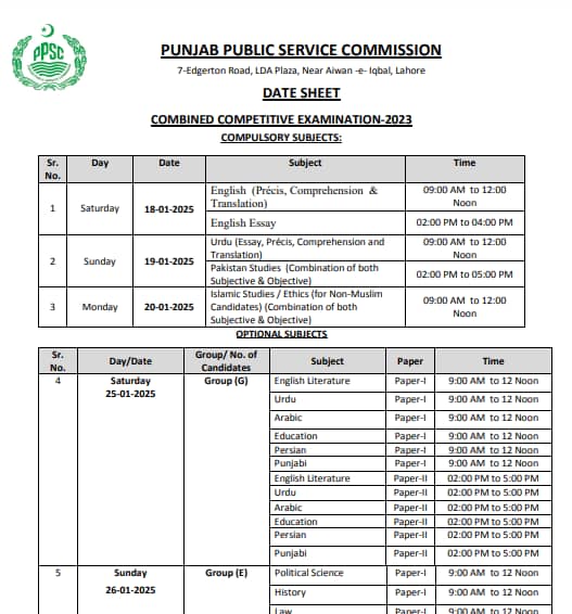 PPSC announced CCE-2023 Date sheet