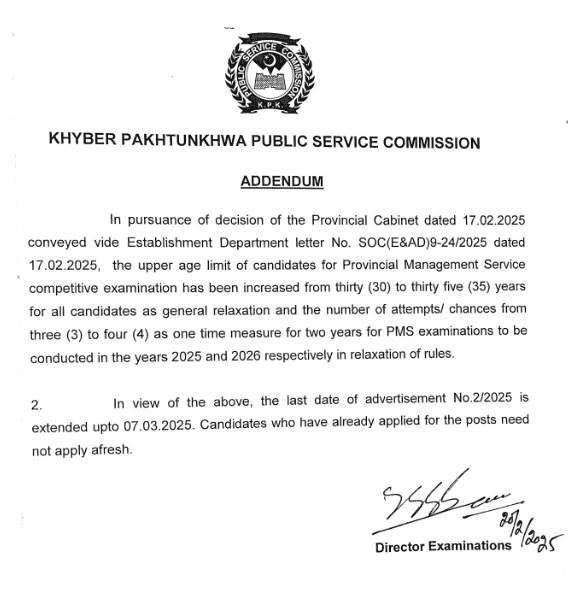 KP PMS Age Limit Increased