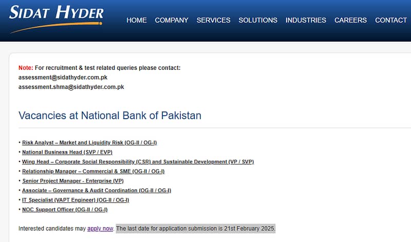 NBP Jobs 2025